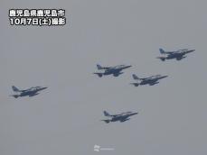 ブルーインパルス　曇り空に負けずに鹿児島市の空を華麗に飛行