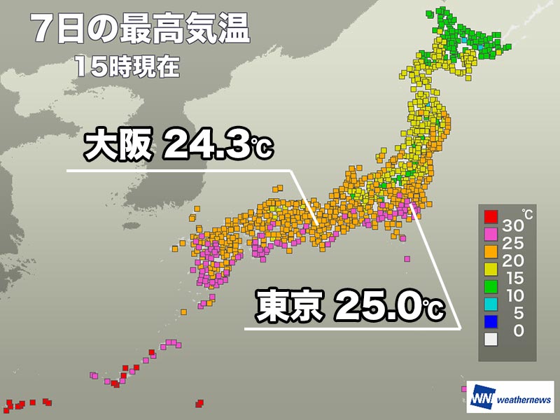 過ごしやすい体感の三連休初日　明日の西日本は今秋一番の寒さ