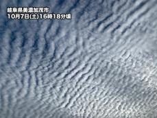 東海の上空に一面の波状雲　天気下り坂のサイン