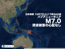 ニューギニア付近でM7.0の地震　津波被害の心配なし