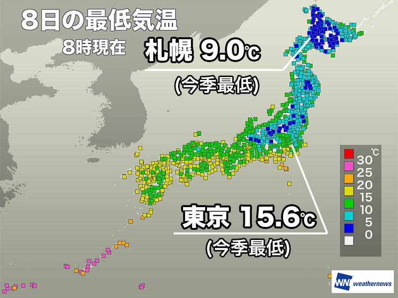 北日本を中心に冷え込んだ朝　東京都心も今季最低