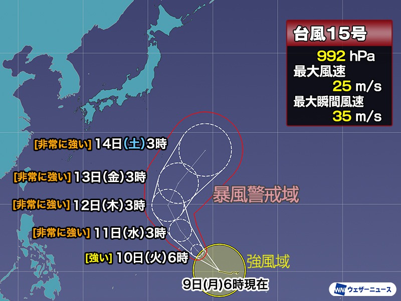台風15号　非常に強い勢力まで発達予想　13日(金)頃に小笠原近海へ