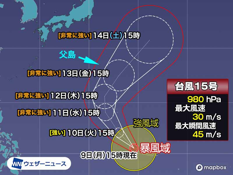 大型の台風15号は発達を続ける　12日(木)頃から小笠原諸島に影響