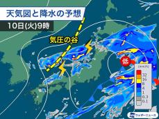 大気の状態が不安定　東北や北陸は雷雨　関東も天気急変注