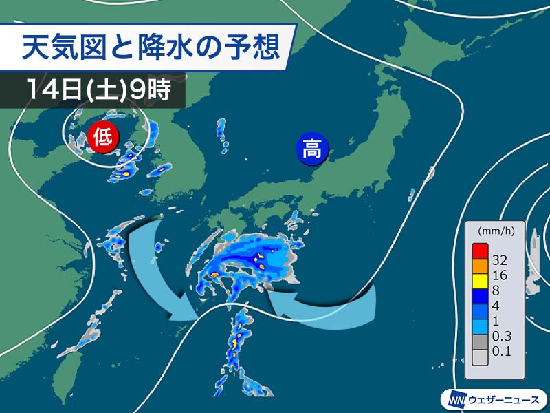 週末は西から雨の範囲が広がる　日曜日は関東などで冷たい雨に