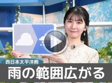 あす10月14日(土)のウェザーニュース お天気キャスター解説