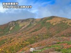 北日本山沿いや中部山岳で紅葉が見頃に　来週はさらに色づき進む