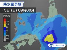 明日の関東南部は大雨のおそれ　道路冠水や河川増水に要警戒