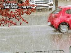 北陸で土砂降りの雨に　落雷や突風にも要注意