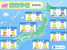 10月16日(月)　各地の気温変化と最適な服装