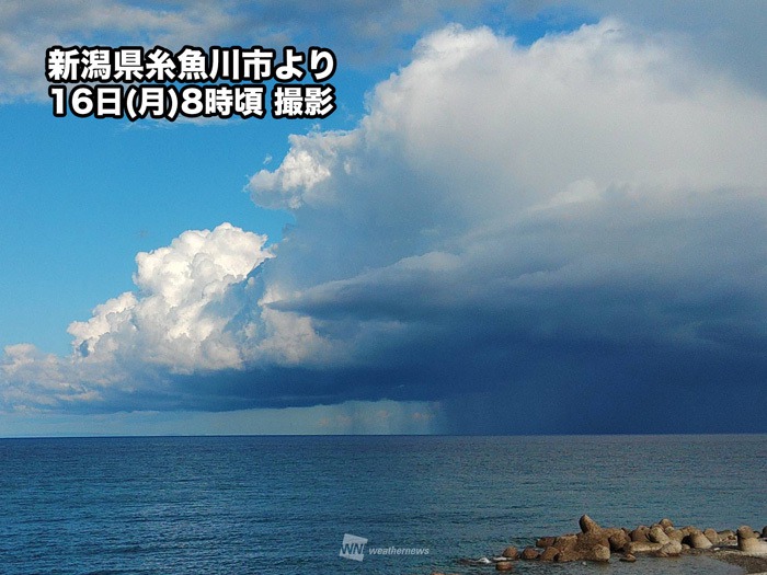 日本海側は局地的に強雨　落雷や突風にも注意