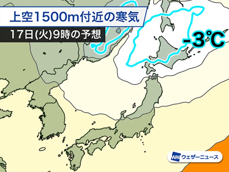 北海道は今夜から明日は山沿いで降雪の可能性　早めに冬タイヤの装着を