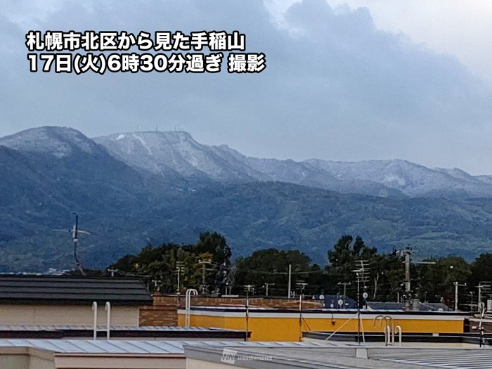 手稲山で初冠雪　札幌市内からもうっすら雪景色を観測