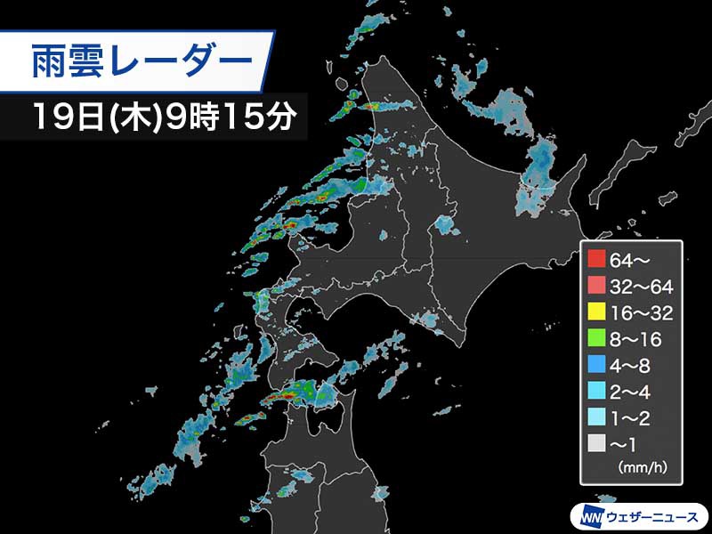 北日本で局地的な強雨や雷雨に注意　明日は全国に雨の範囲が拡大