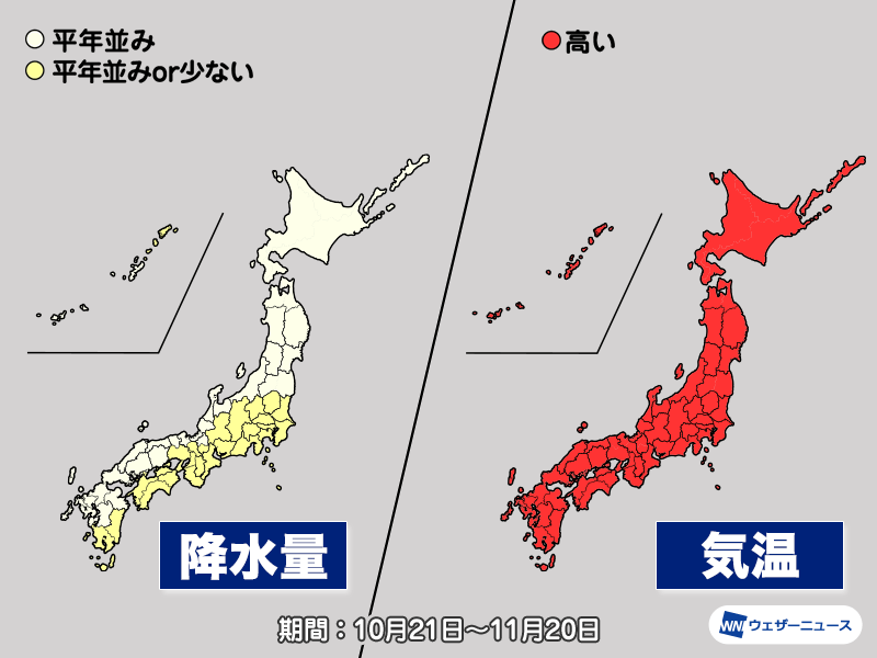 気象庁1か月予報　寒暖を繰り返すも全般に気温高め　寒気の南下は一時的か