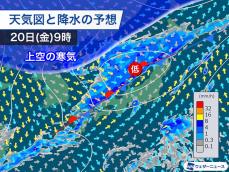 明日は全国の広い範囲で雨　局地的な強い雨や雷、強風などに注意