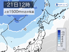 今週末は強い寒気が南下　北海道内陸部は初雪の可能性も