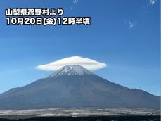 富士山にきれいな笠雲 前線の影響で上空に湿った空気