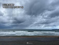 日本海側は時雨で雷や霰を伴う　午後は次第に雪に変わる所も