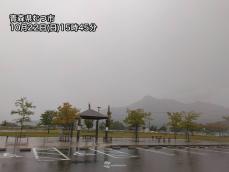 活発な雨雲が北日本に広がる　この後が雨のピークで雷を伴う所も