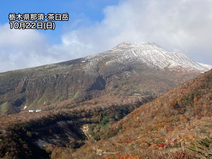 北関東は冷え込み続き紅葉の色づき進む　奥日光は次の週末までがチャンス