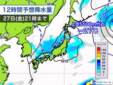 週後半は日本海側を中心に雨　太平洋側も一時的に天気崩れる可能性