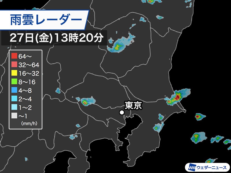 関東の一部で雨雲が発達中　東京都心は雷雨の可能性低い