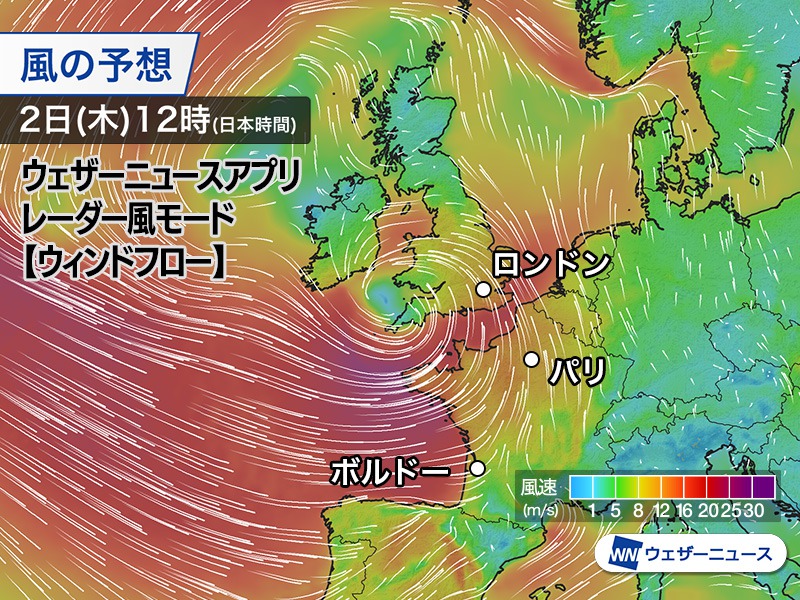 ヨーロッパに台風並みの低気圧「Ciarán」接近か　40m/s超の暴風のおそれも
