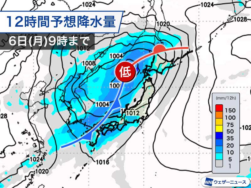 連休明けは全国の広い範囲で風雨強まる　雨の後は気温が大きく低下