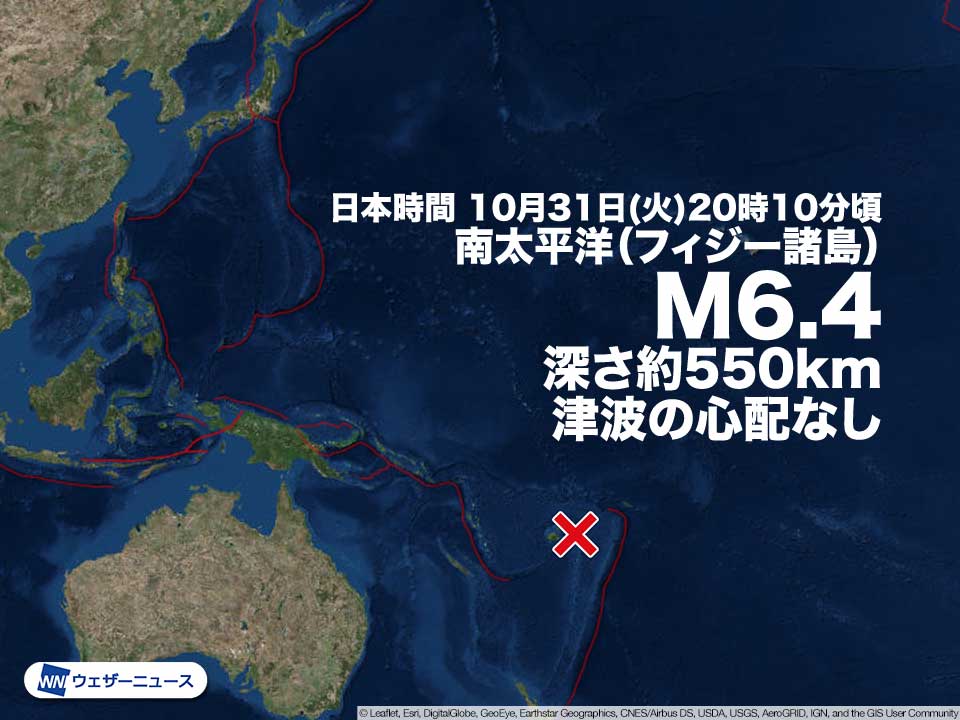 南太平洋でM6.4の深発地震　震源が深く津波の心配なし