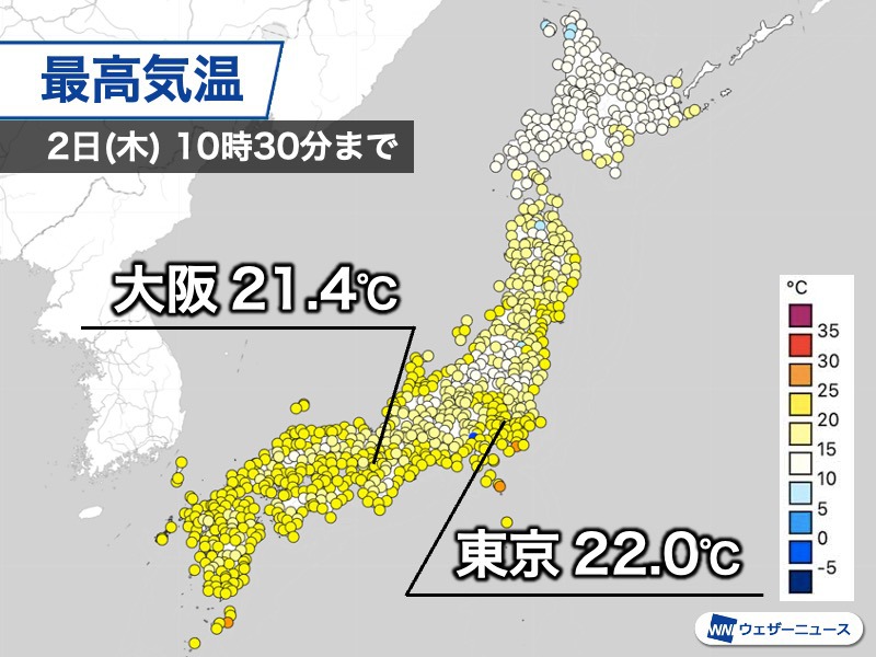 関東以西で気温が上昇　午後は広く25℃以上の夏日予想
