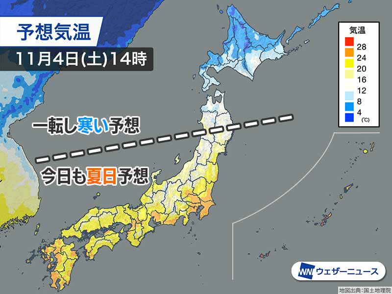 前線の南北で寒暖一変　関東以西は夏日、北海道は前日と10℃差
