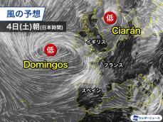 ヨーロッパに再び嵐　低気圧「Domingos」が接近し暴風や高波に