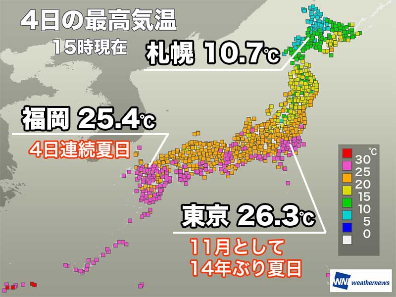 東京都心で26℃超など季節外れの陽気続く　明日は西日本中心に夏日予想
