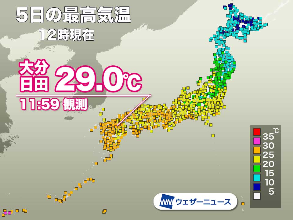 季節外れの暖かさ続く　大分・日田では29℃で11月の観測史上1位