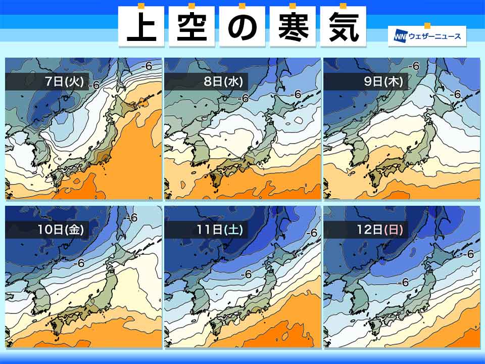 次回の週末は冬型の気圧配置に　北海道では平地で初雪の可能性