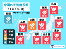 低気圧発達と前線通過　気圧変化大きく頭痛などの天気痛・気象病に注意