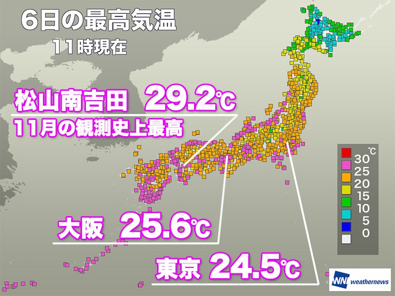 急ピッチで気温上昇　大阪や名古屋も夏日に
