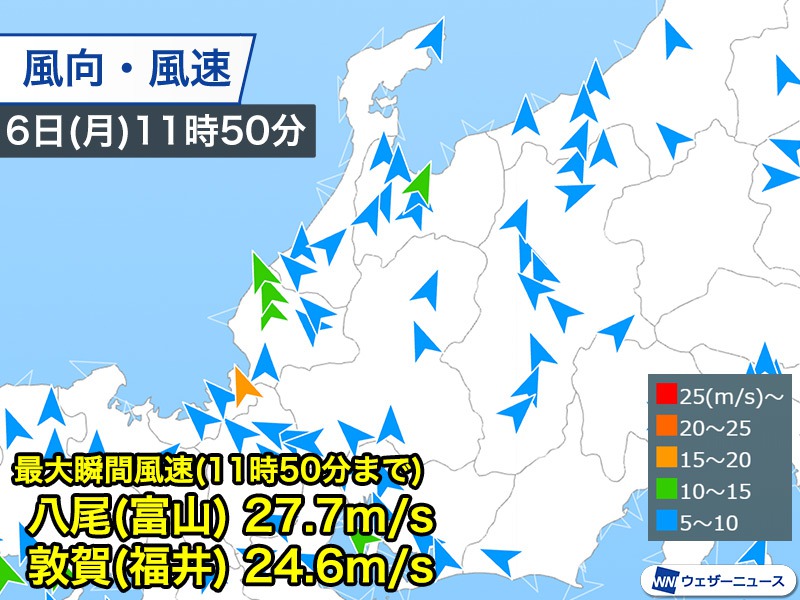 低気圧が発達し全国的に風が強い　日本海側は暴風に警戒
