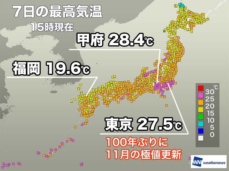 東京や横浜などで11月の歴代最高を更新　明日はこの時期らしい気温に戻る