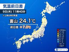 日本海側は昨日より気温上昇　午後は25℃以上の夏日になる所も