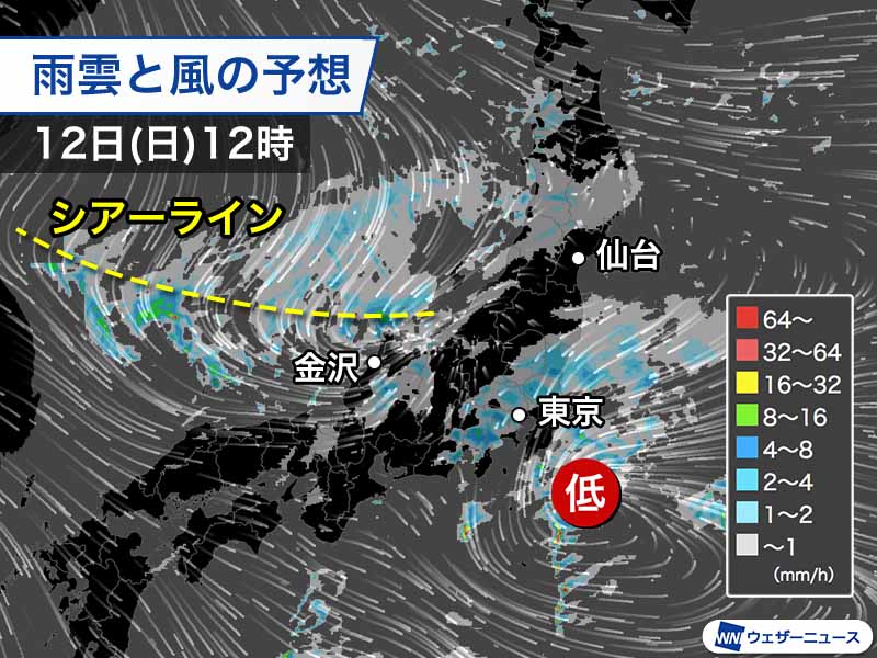明日〜明後日は関東など太平洋側でも雨　北陸は雷雨や霰(あられ)などに注意