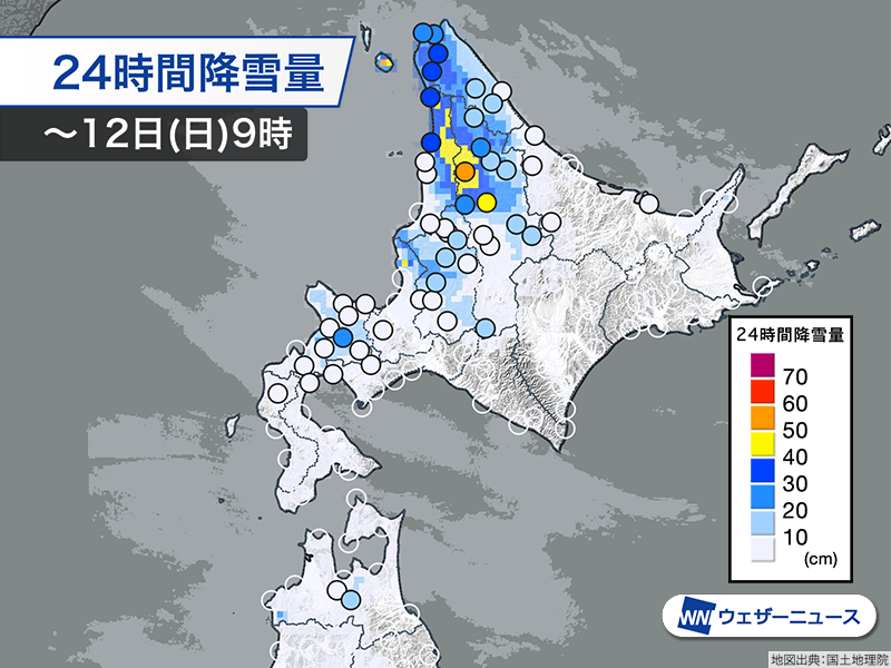 北海道大雪　強弱を繰り返し明後日14日(火)頃まで続く