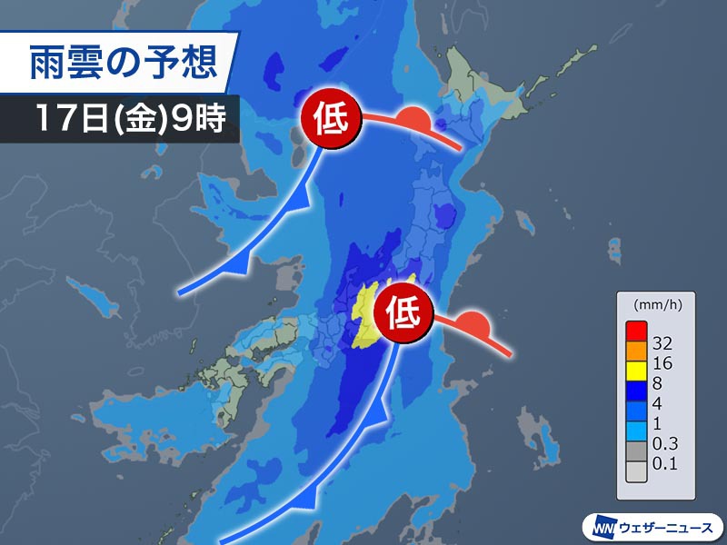 16日(木)から天気は下り坂　17日(金)にかけて荒天に警戒