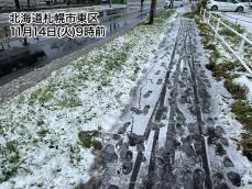 北海道は降雪が続く 札幌市内もうっすらと雪化粧