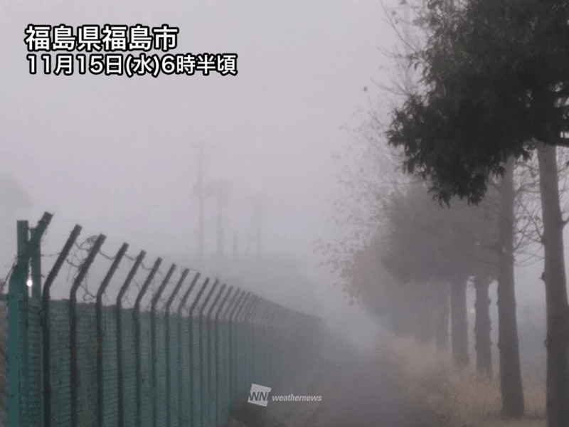 東北や中部でキリが発生　濃霧による視界不良に注意を