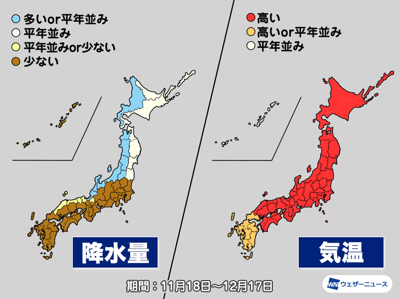気象庁1か月予報　寒暖の変動大　日本海側は雨や雪の日が多い