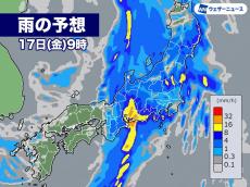 今日は前線通過時に激しい雨　全国的に風も強く荒天に