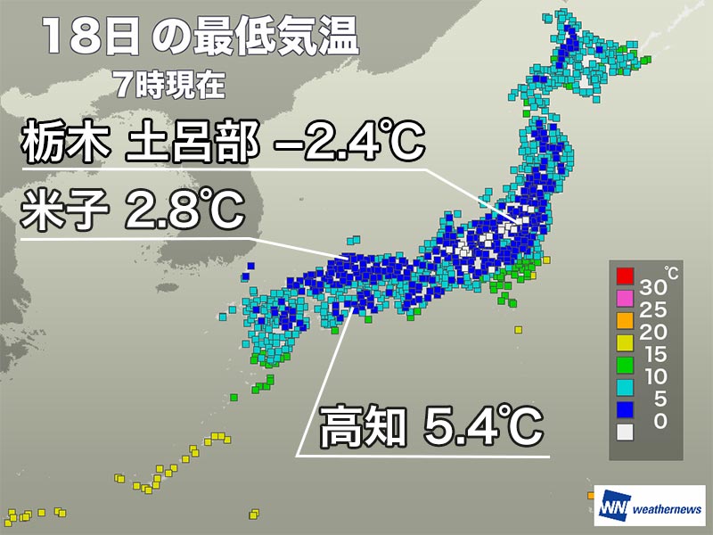 今朝は西日本の内陸中心に冷え込む　昼間は東海以西で冬を感じる寒さに