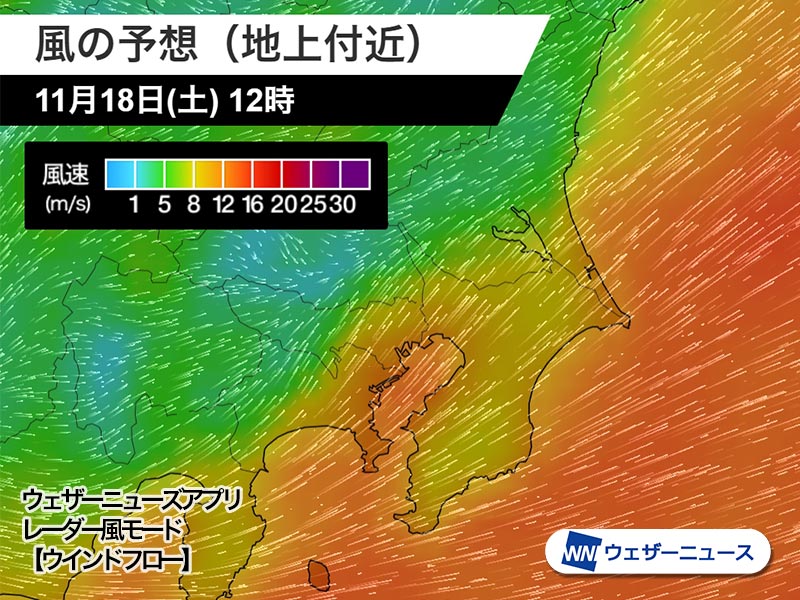 関東は沿岸部を中心に強風に警戒　交通機関に影響も